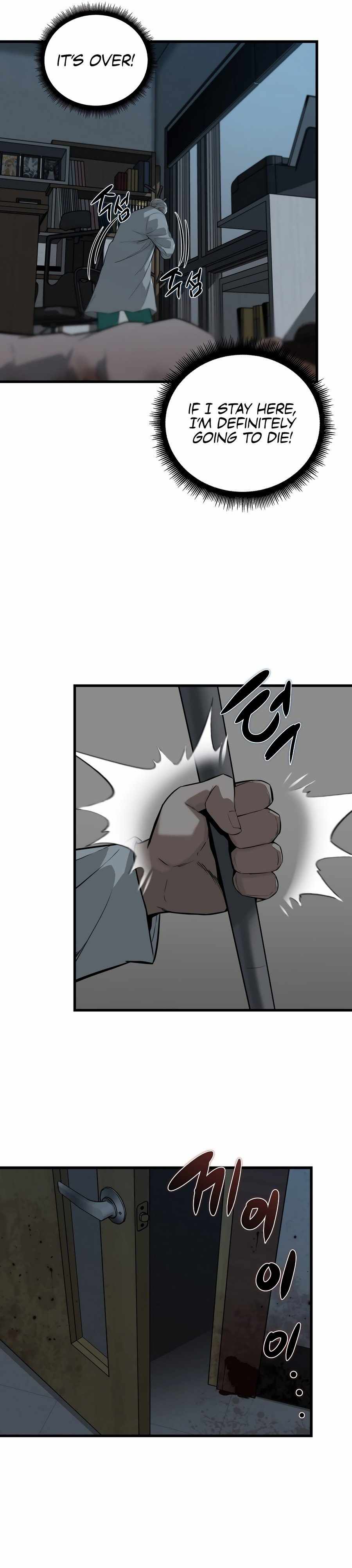 The Zombie Won't Bite Me Chapter 2 10
